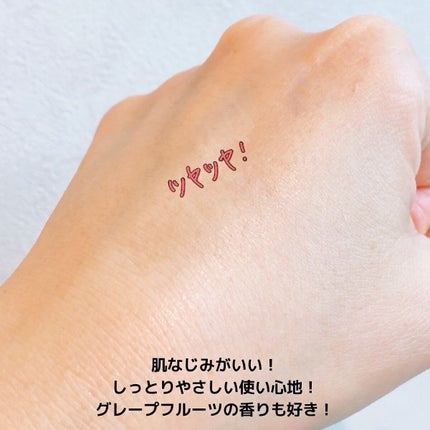 エッセンシャルプロオイル/N.no/ヘアオイルを使ったクチコミ(5枚目)