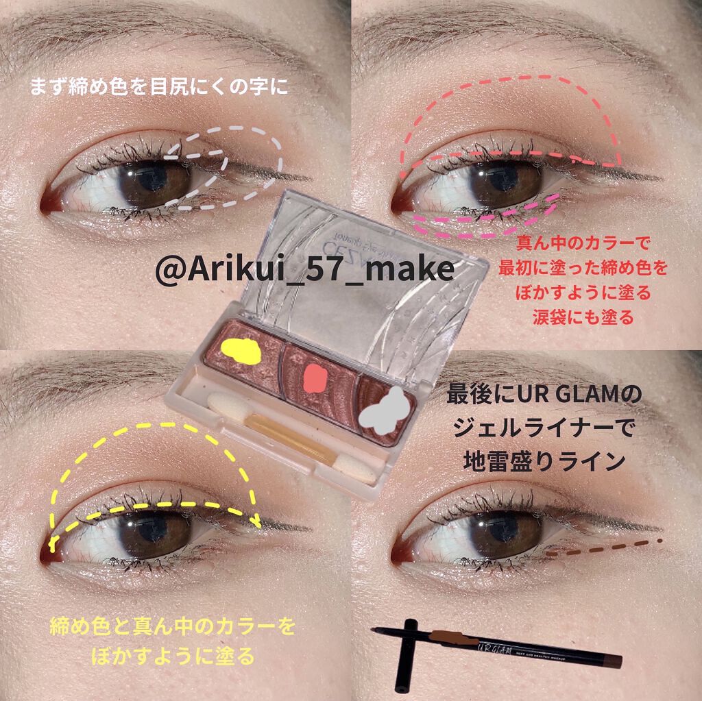 ラッシュパーム カールフィックスマスカラ/ETUDE/マスカラを使ったクチコミ（2枚目）