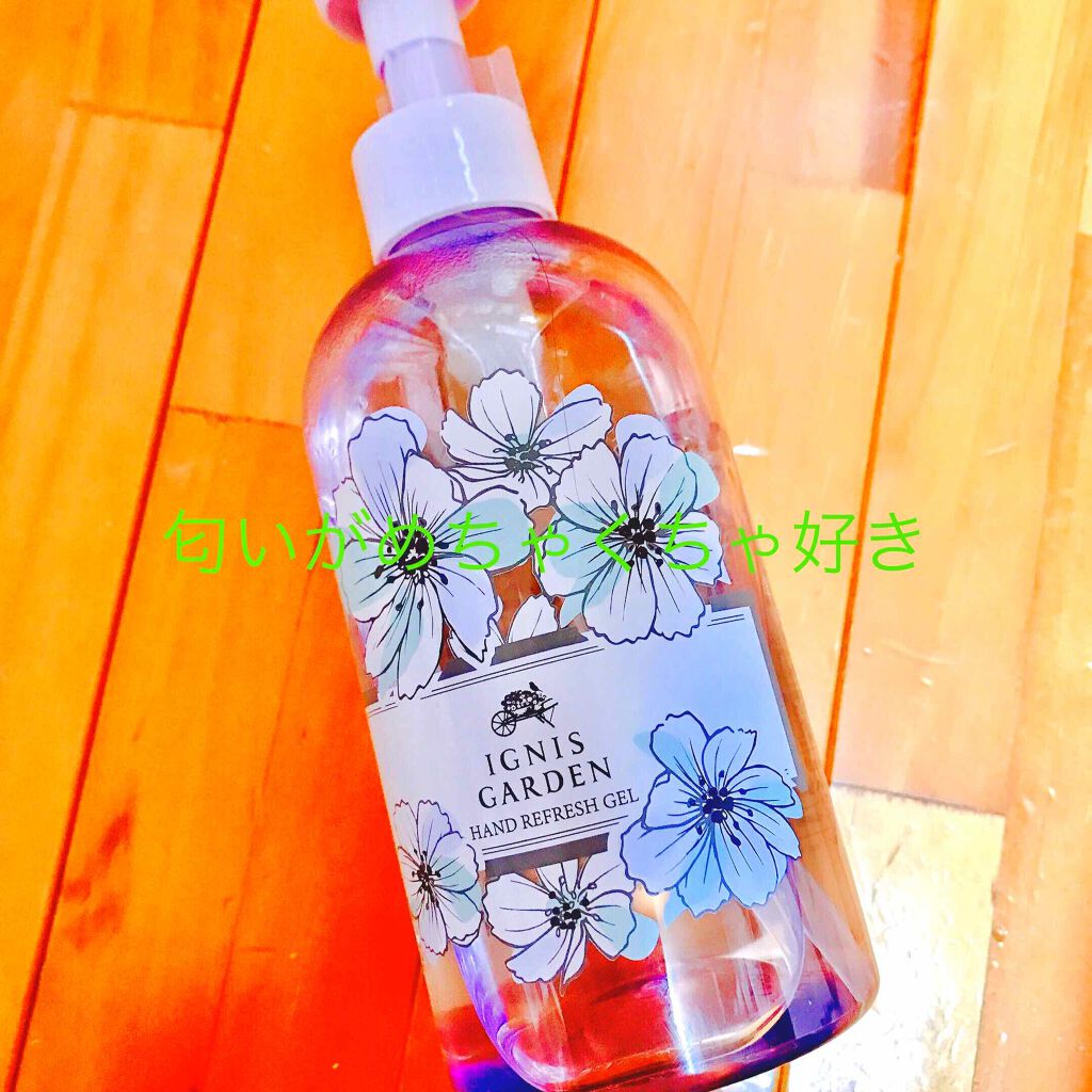 ハンド スムース クリーム/イグニス ガーデン/ハンドクリームを使ったクチコミ（1枚目）