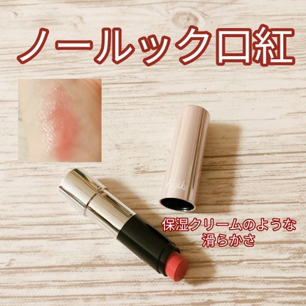 ノールックリップ/Fujiko/口紅を使ったクチコミ(1枚目)