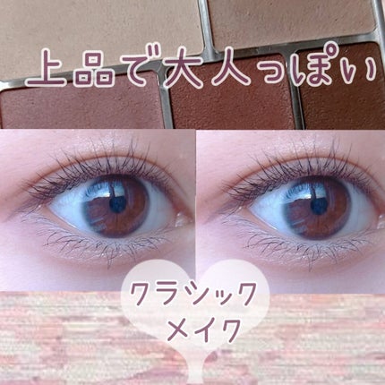 パーフェクトマルチアイズ/キャンメイク/アイシャドウパレットを使ったクチコミ(1枚目)