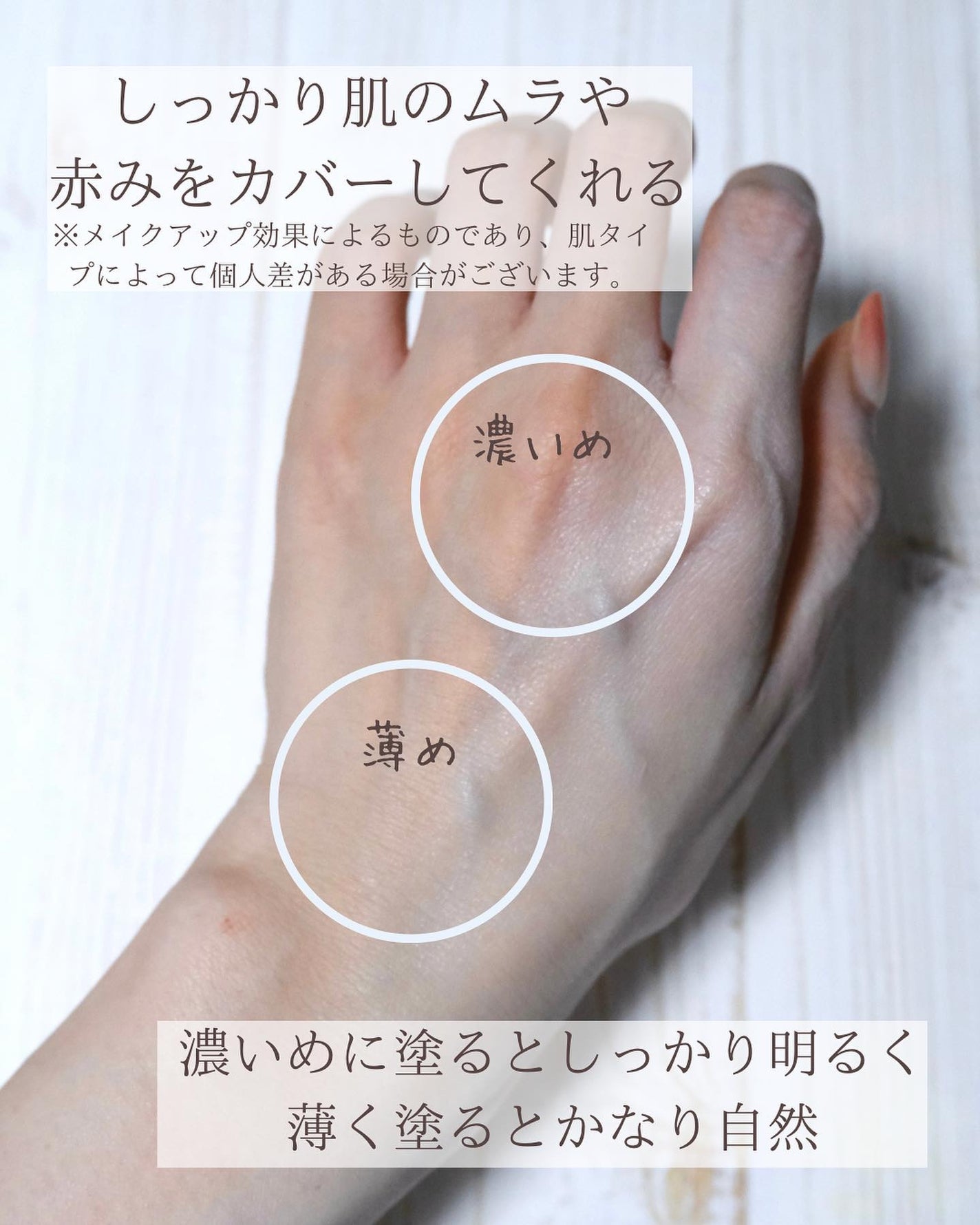 マスクフィットトーンアップエッセンス/TIRTIR(ティルティル)/化粧下地を使ったクチコミ(6枚目)