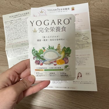 YOGARO完全栄養食/YOGARO/食品を使ったクチコミ（1枚目）