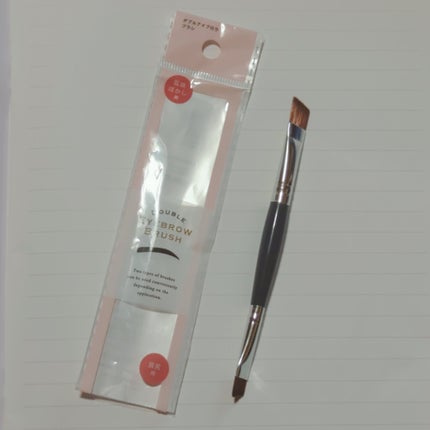 ダブルアイブロウブラシ/DAISO/メイクブラシを使ったクチコミ(1枚目)
