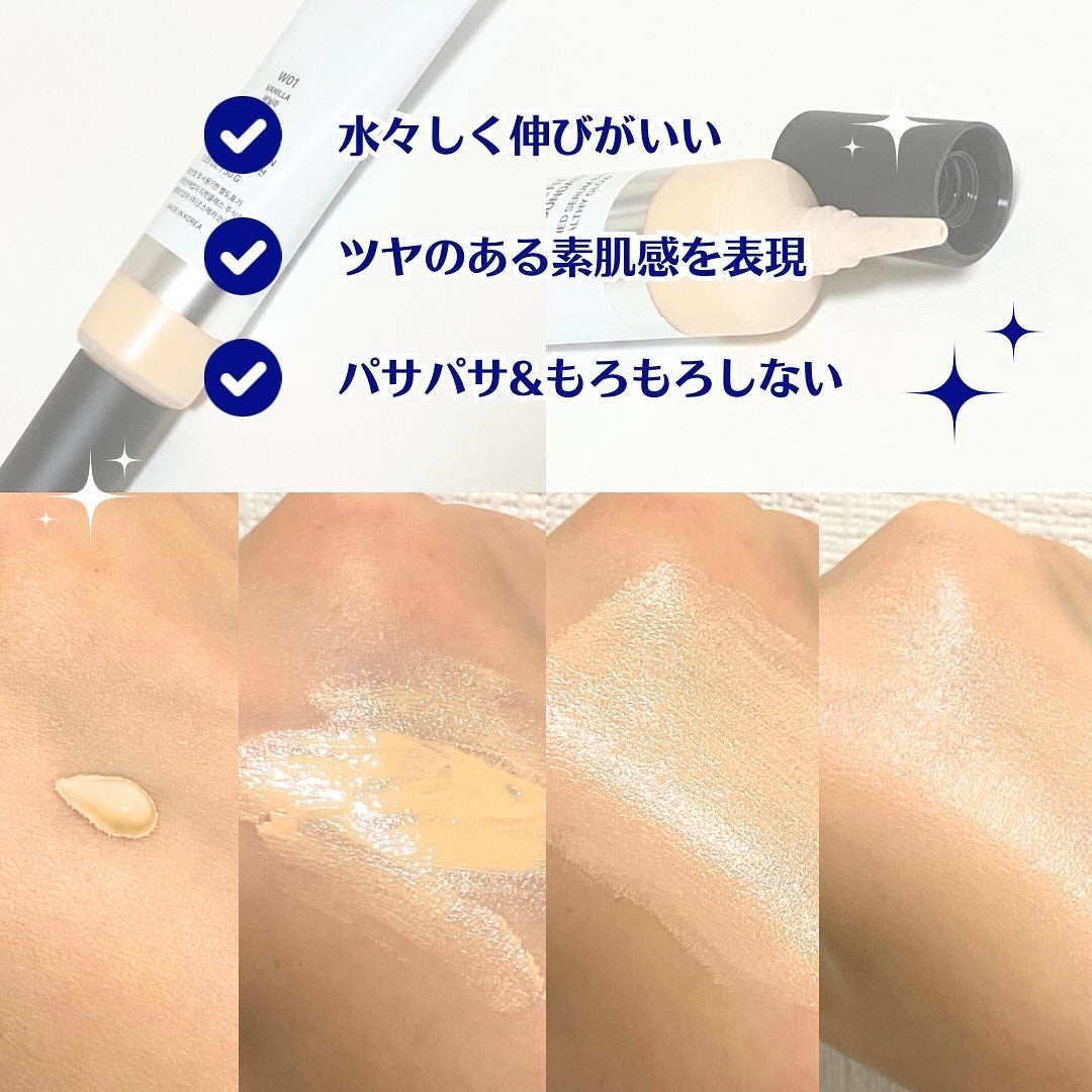 ラディアンスフィットセラムファンデーション/TFIT/リキッドファンデーションを使ったクチコミ(3枚目)