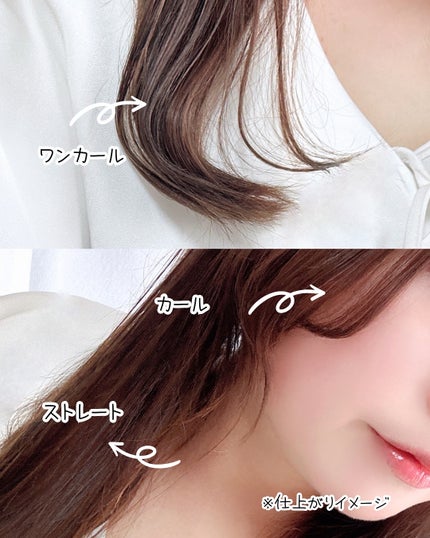 lala on LIPS 「《日本初上陸✈️💚》韓国発の注目ヘアアイロンブランド「TAKE..」(4枚目)