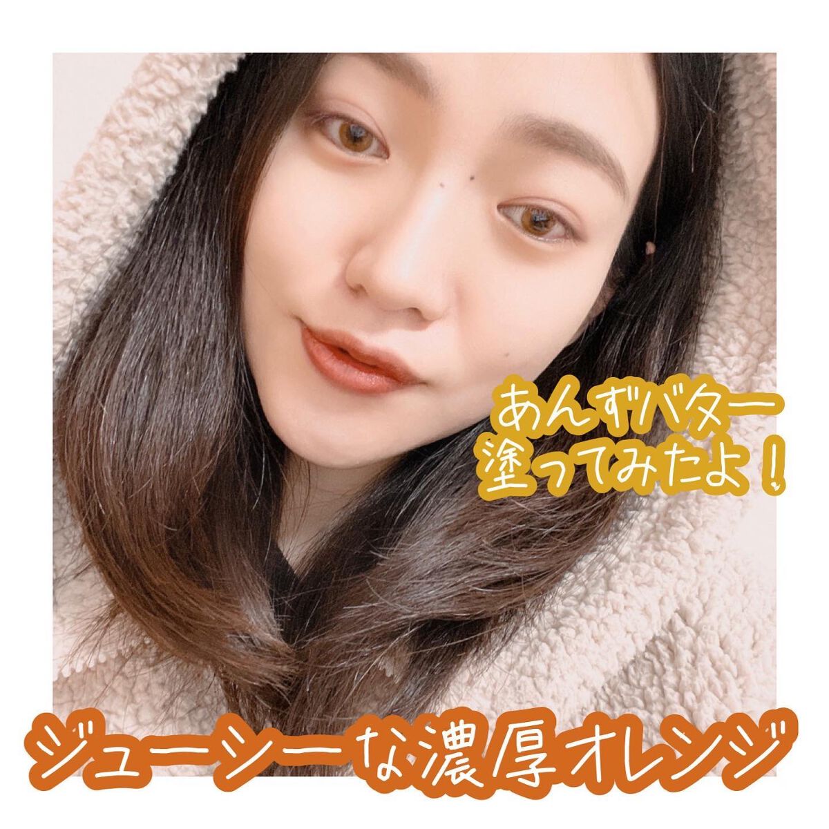 Melty flower lip tint/haomii/口紅を使ったクチコミ(4枚目)