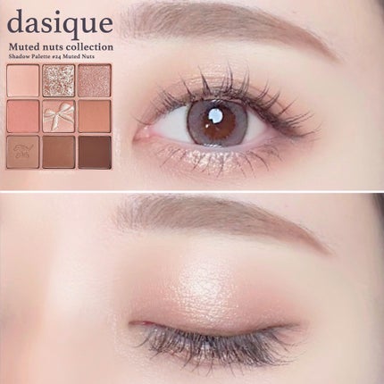 シャドウパレット/dasique/アイシャドウパレットを使ったクチコミ(4枚目)
