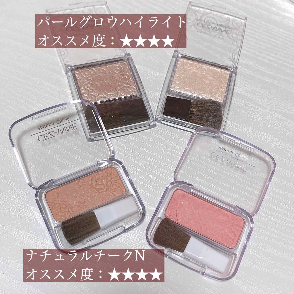 UVウルトラフィットベースN/CEZANNE/化粧下地を使ったクチコミ（3枚目）