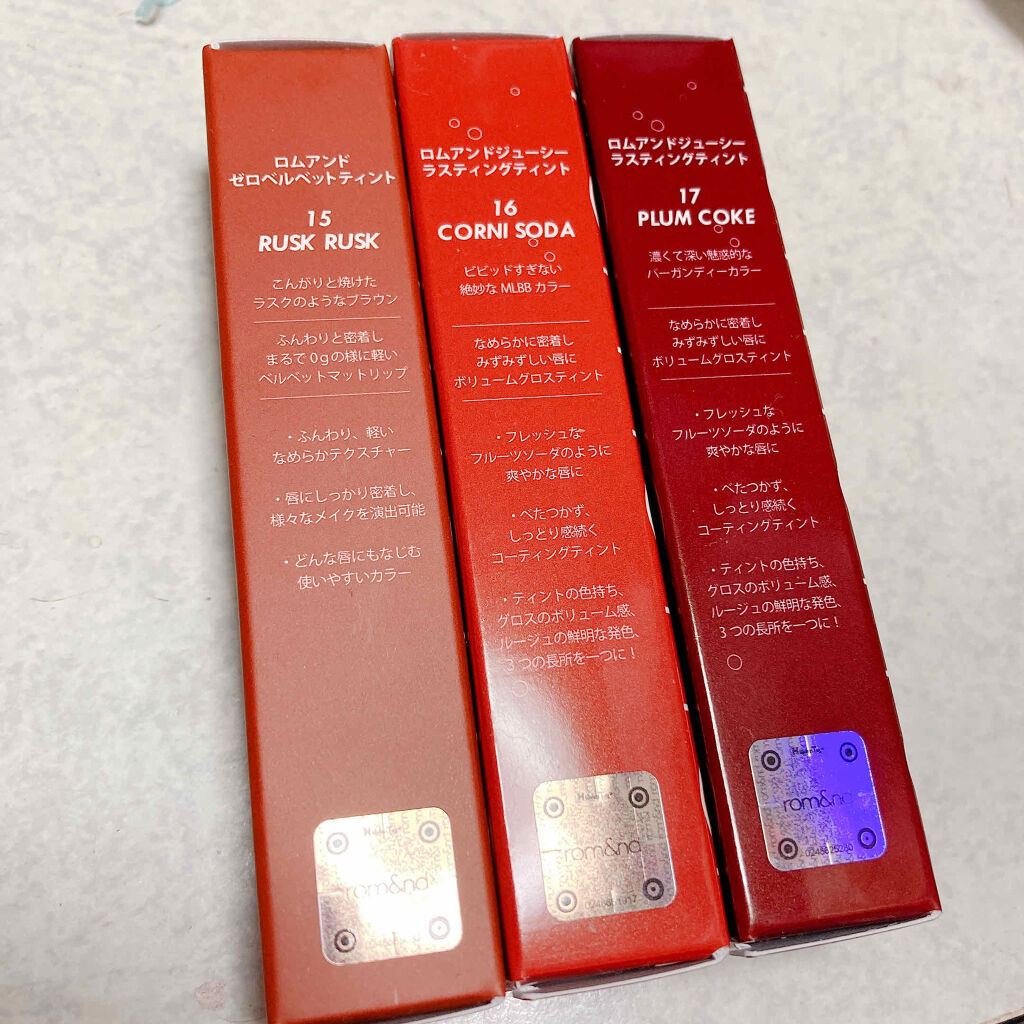 ジューシーラスティングティント/rom&nd/リップティントを使ったクチコミ（2枚目）