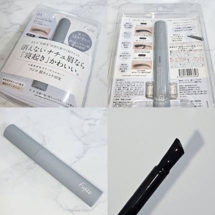 眉ティントSVR/Fujiko/眉ティントを使ったクチコミ(2枚目)