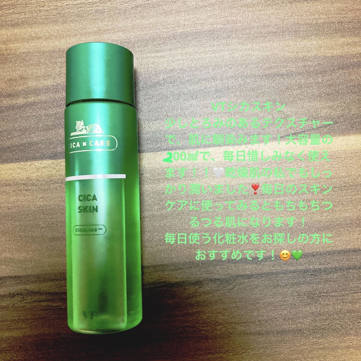 を使ったクチコミ（3枚目）