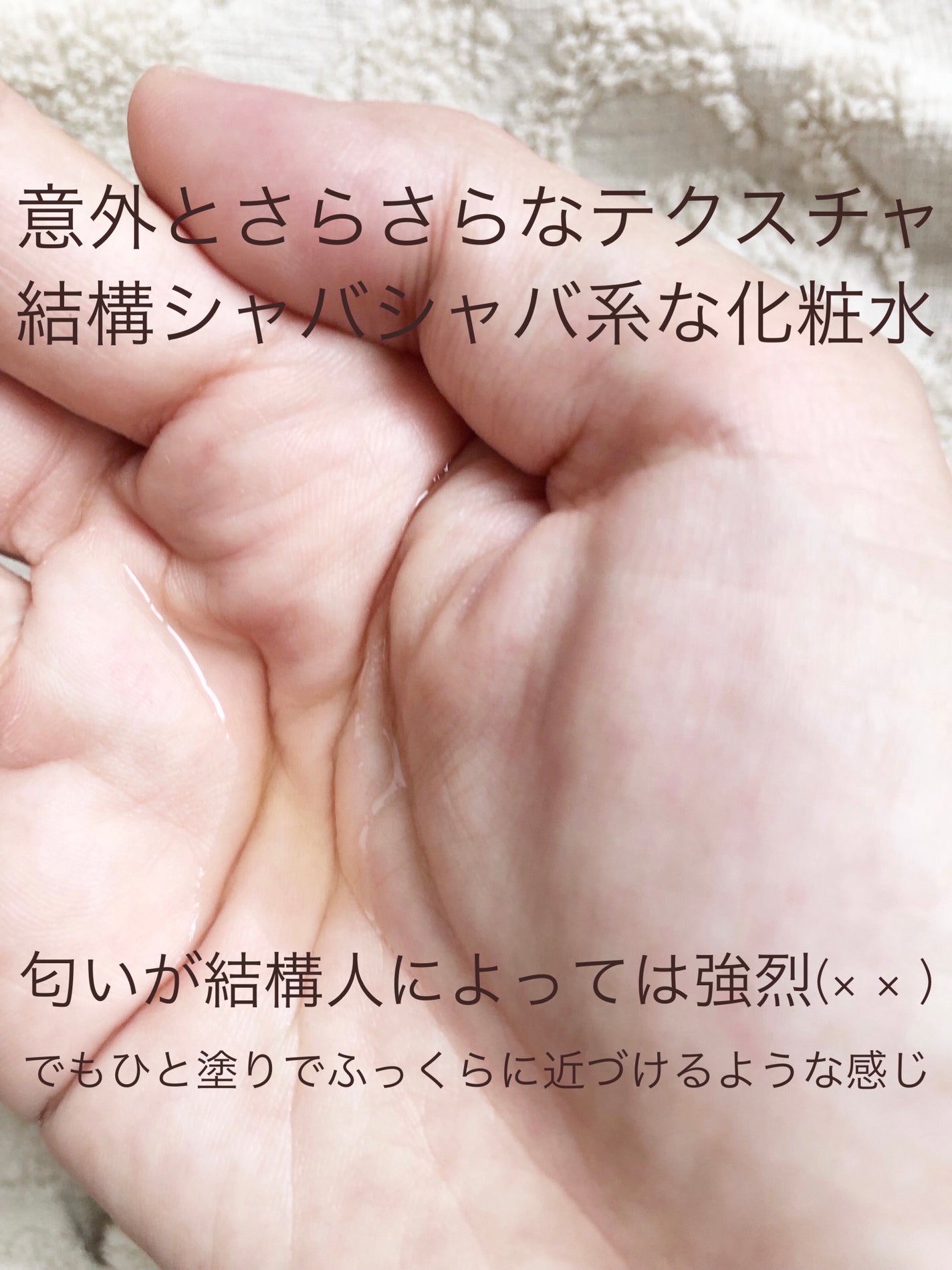 カレンデュラ化粧水/ONE THING/化粧水を使ったクチコミ(7枚目)