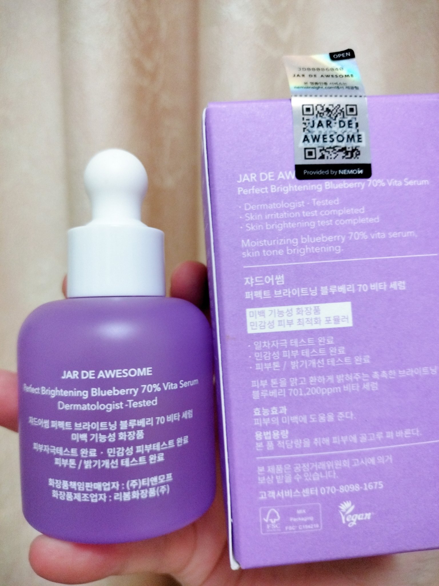 パーフェクト ブライトニングブルーベリー70 ビタセラム　/JAR DE AWESOME/美容液を使ったクチコミ（2枚目）