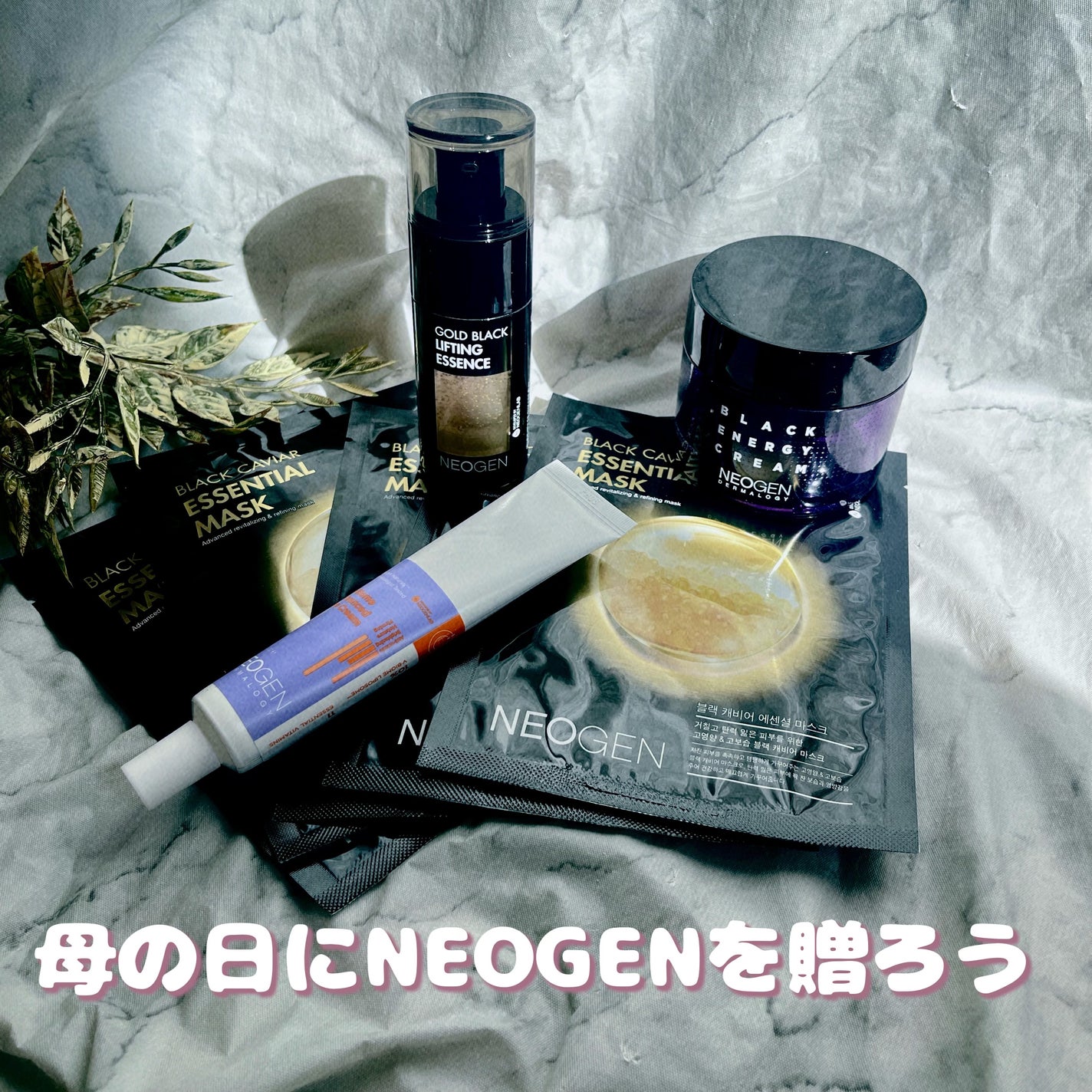 ブイバイオームアドバンスドアイクリーム/NEOGEN/アイケア・アイクリームを使ったクチコミ(1枚目)