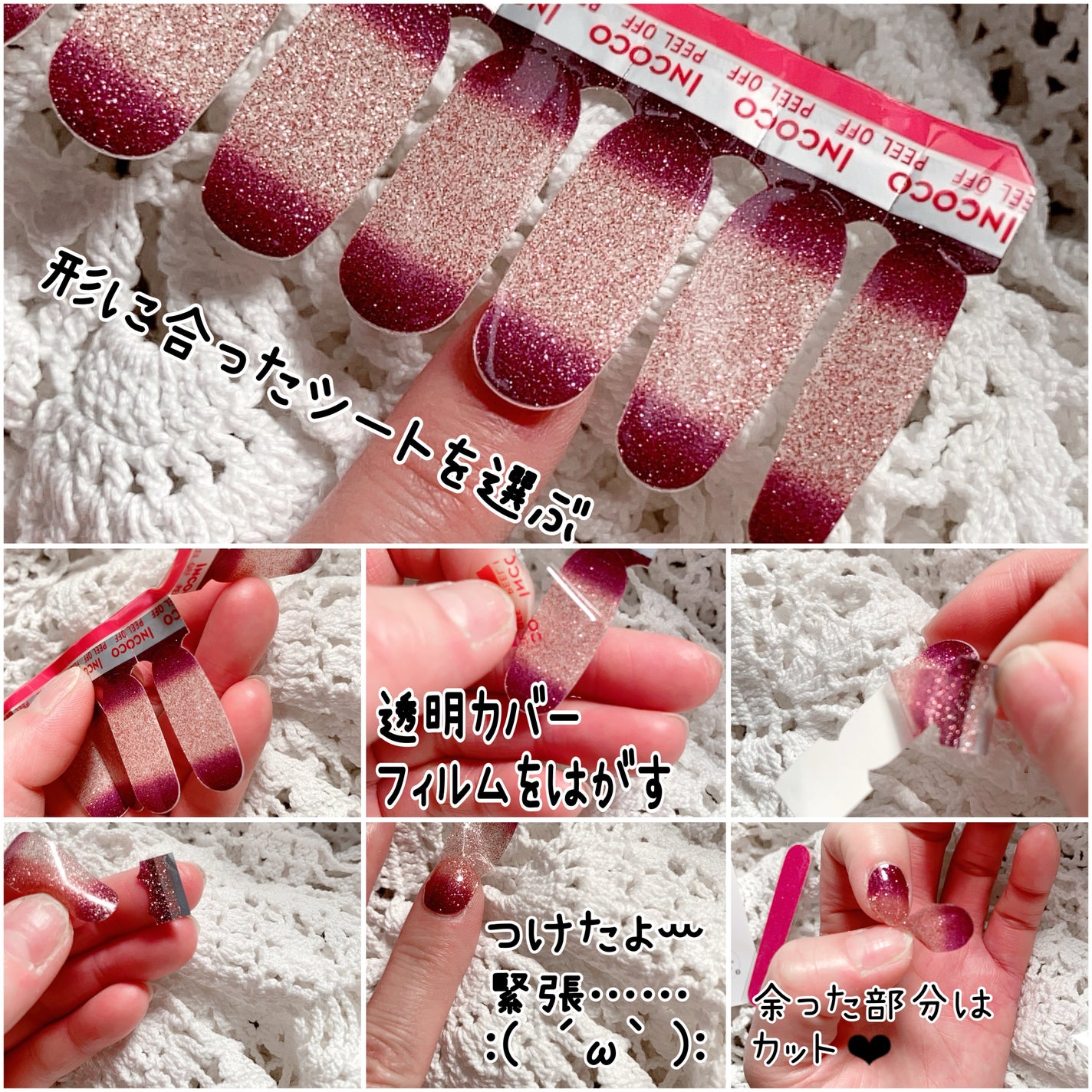 INCOCO インココ マニキュアシート/インココ/ネイルシールを使ったクチコミ(3枚目)