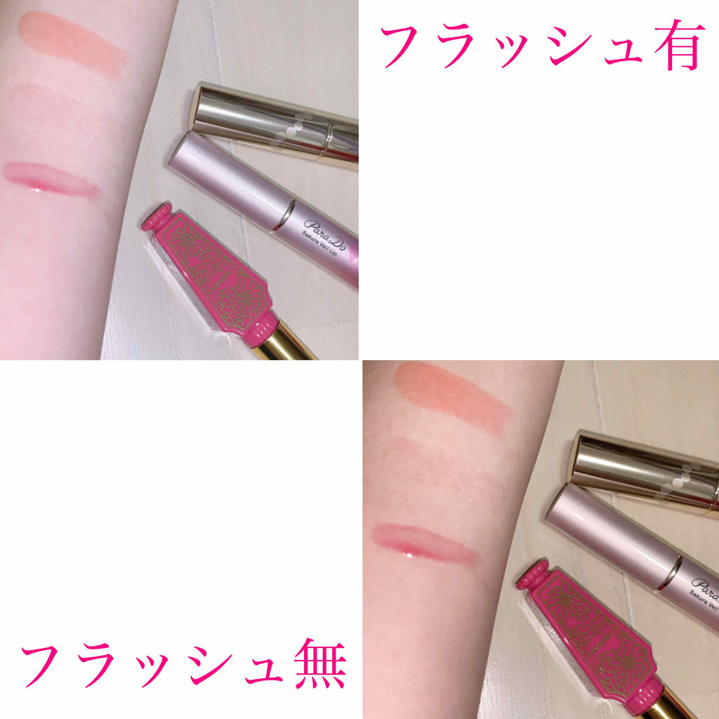 リップティントシロップ/キャンメイク/リップティントを使ったクチコミ（3枚目）