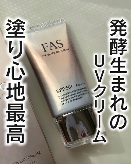 FAS ザ ブラック デイ クリーム/FAS/フェイスクリームを使ったクチコミ(1枚目)