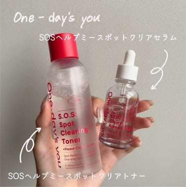 One-day's you SOSスポットクリアアンプルセラムのクチコミ「⚐ﾞOne-day's you
SOSヘルプミースポットクリアトナー 150ml
SOSヘルプ.....」（2枚目）