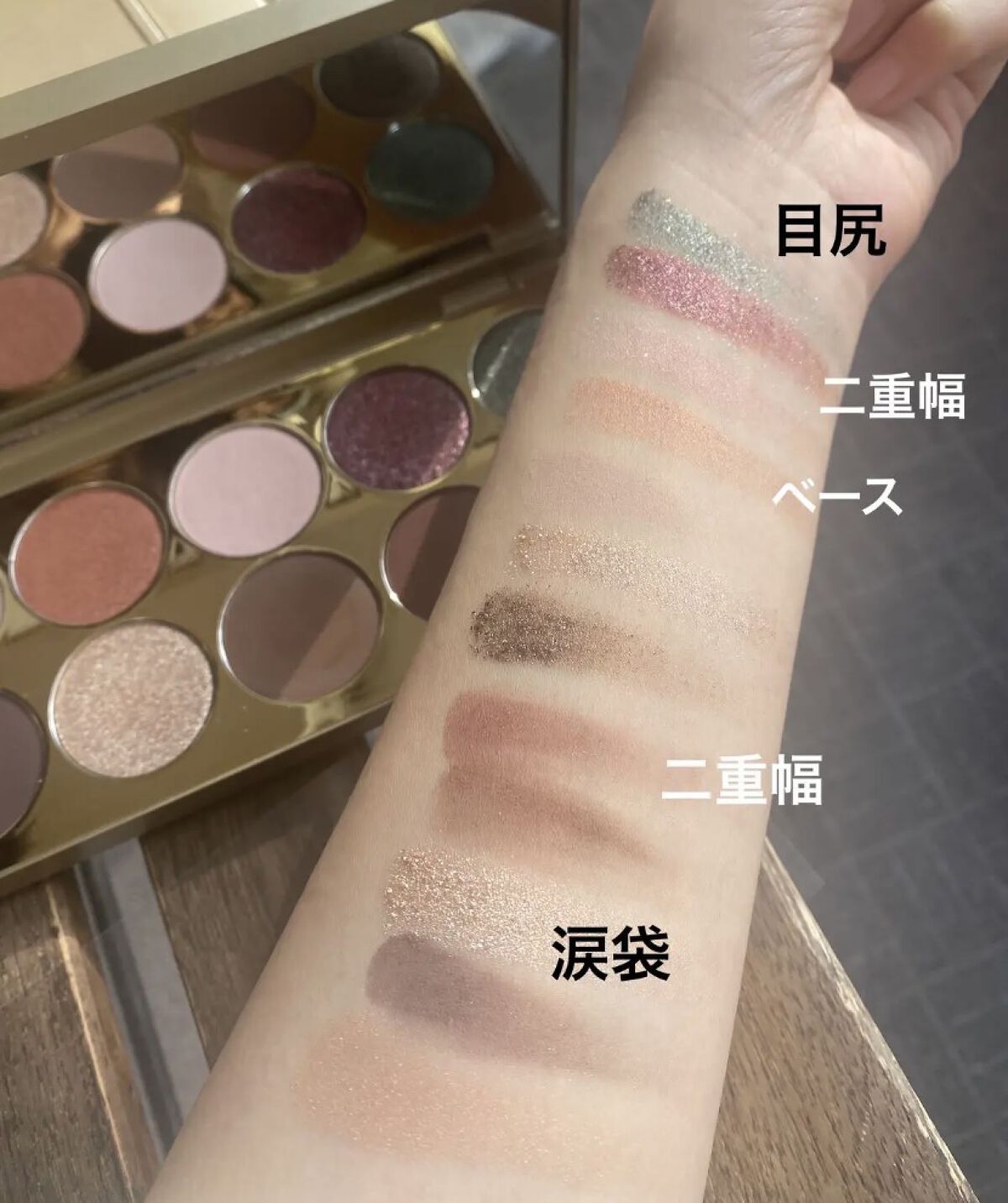 ラックスアイシャドウパレット/stila/アイシャドウパレットを使ったクチコミ（2枚目）