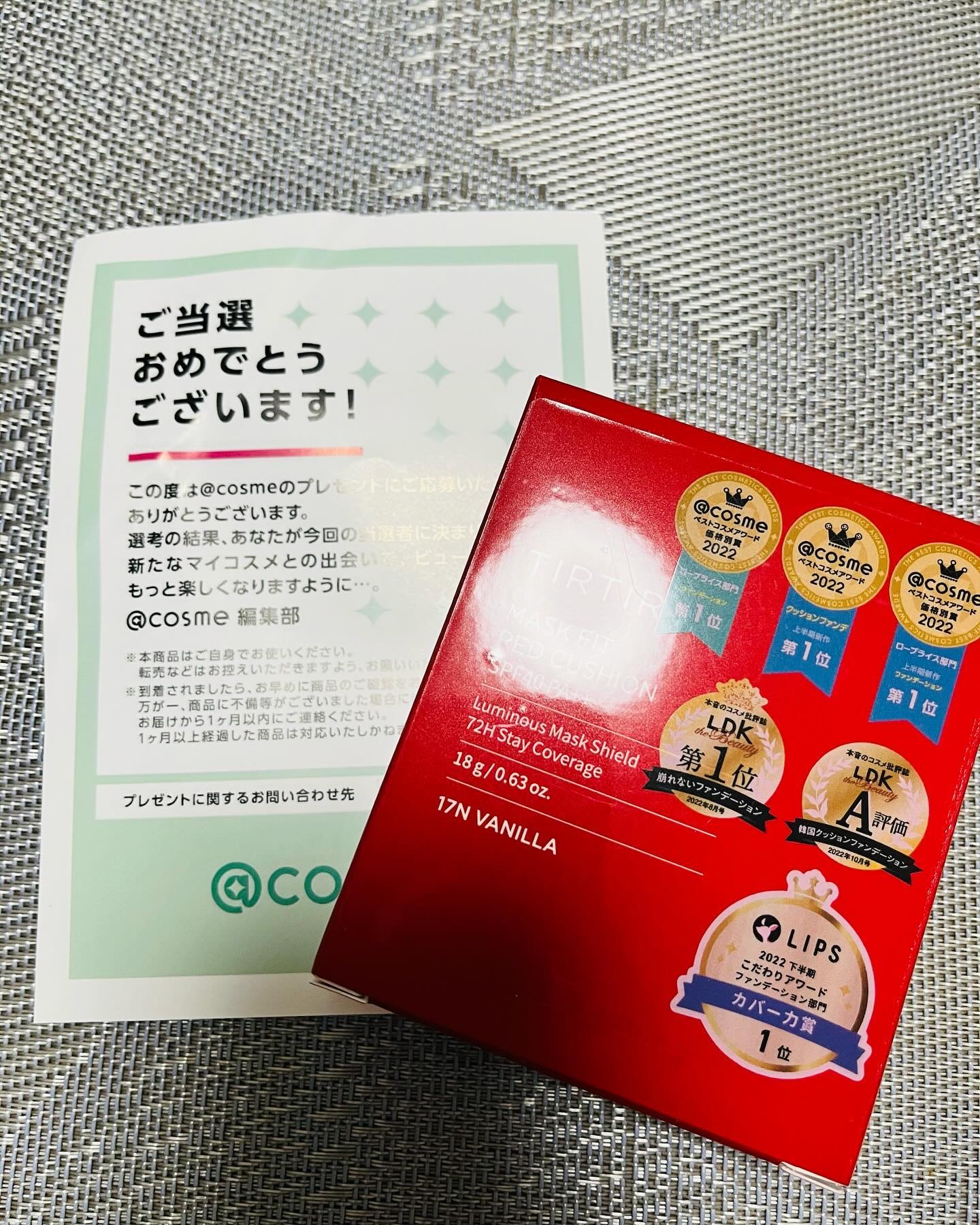 を使ったクチコミ（2枚目）