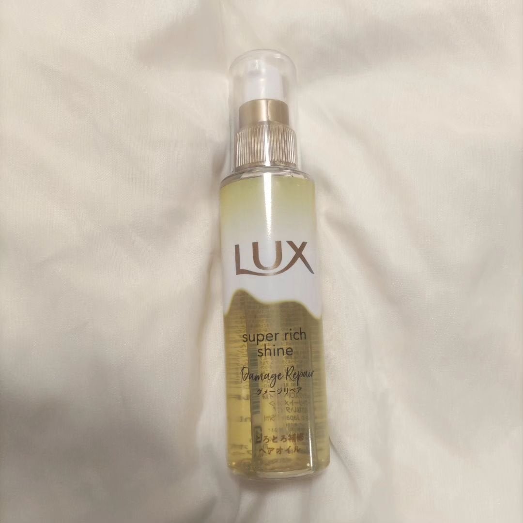 スーパーリッチシャイン ダメージリペア とろとろ補修ヘアオイル/LUX/ヘアオイルを使ったクチコミ(1枚目)