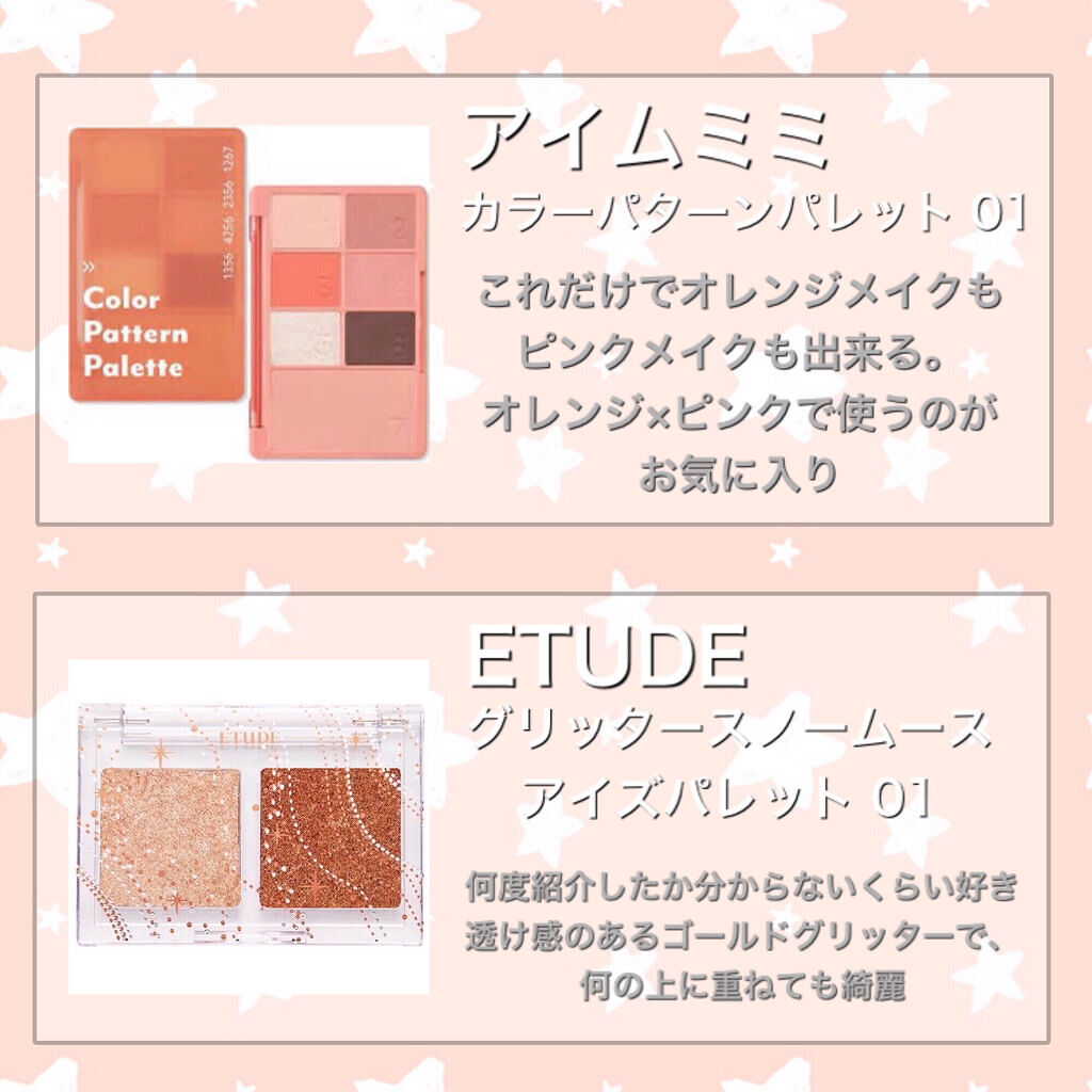 ベアブラッシャー パフ付き/フォレンコス/パウダーチークを使ったクチコミ（2枚目）