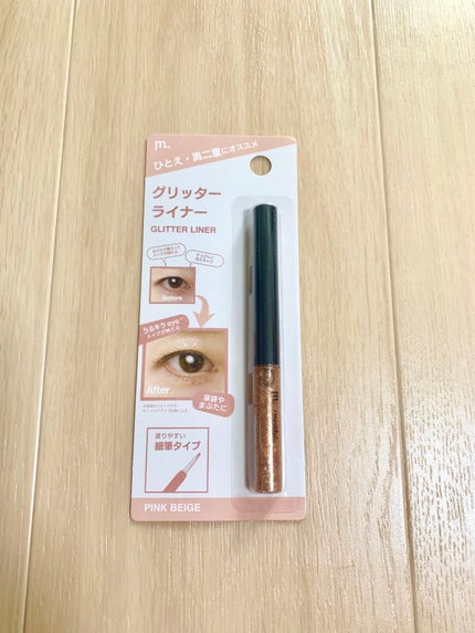 グリッターライナー(MFL リキッドアイシャドウ)/moitiful/グリッターを使ったクチコミ(2枚目)