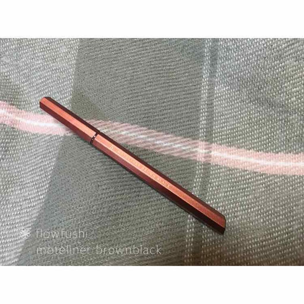 モテライナー リキッド/UZU BY FLOWFUSHI/リキッドアイライナーを使ったクチコミ（1枚目）