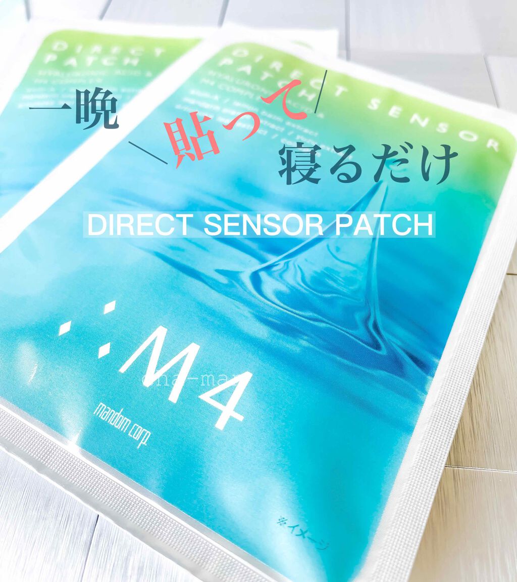 ダイレクトセンサーパッチ/∴M4/シートマスク・パックを使ったクチコミ（1枚目）