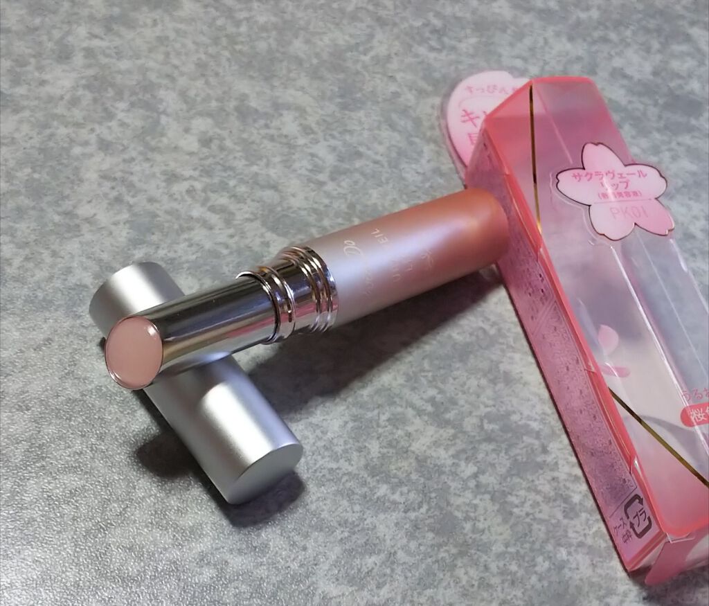 シャイニーコフレ/パラドゥ/メイクアップキットを使ったクチコミ（2枚目）