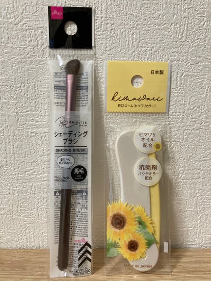 メイクアップスポンジ(バリューパック ウェッジ型 30個)/DAISO/パフ・スポンジを使ったクチコミ(6枚目)