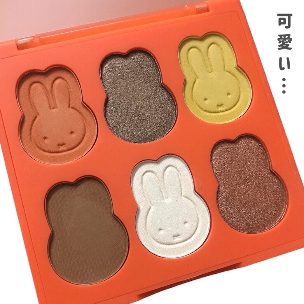 miffy アイシャドウパレット/ミッフィー メイクアップシリーズ/アイシャドウパレットを使ったクチコミ(3枚目)