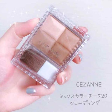 ‎⑅⃛ 4枚め 顔に使用した画像あり

ﻌﻌ♥ CEZANNE
ミックスカラーチーク20
[ シェーディング ] ¥680 + tax






普段は 同じ CEZANNEの
スティックタイプの シ