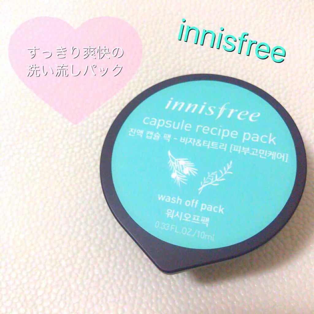 カプセルレシピパック B&T/innisfree/洗い流すパック・マスクを使ったクチコミ(1枚目)