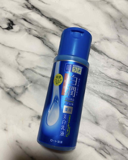 白潤 薬用美白乳液/肌ラボ/乳液を使ったクチコミ(1枚目)