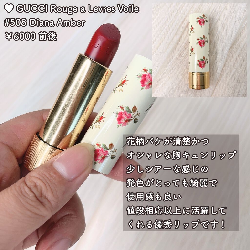 ミックスド フェイスカラー ローズ ラデュレ/レ・メルヴェイユーズ ラデュレ/パウダーチークを使ったクチコミ(8枚目)