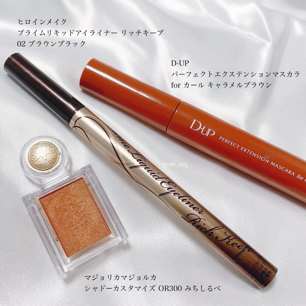 シャドーカスタマイズ/MAJOLICA MAJORCA/単色アイシャドウを使ったクチコミ（2枚目）