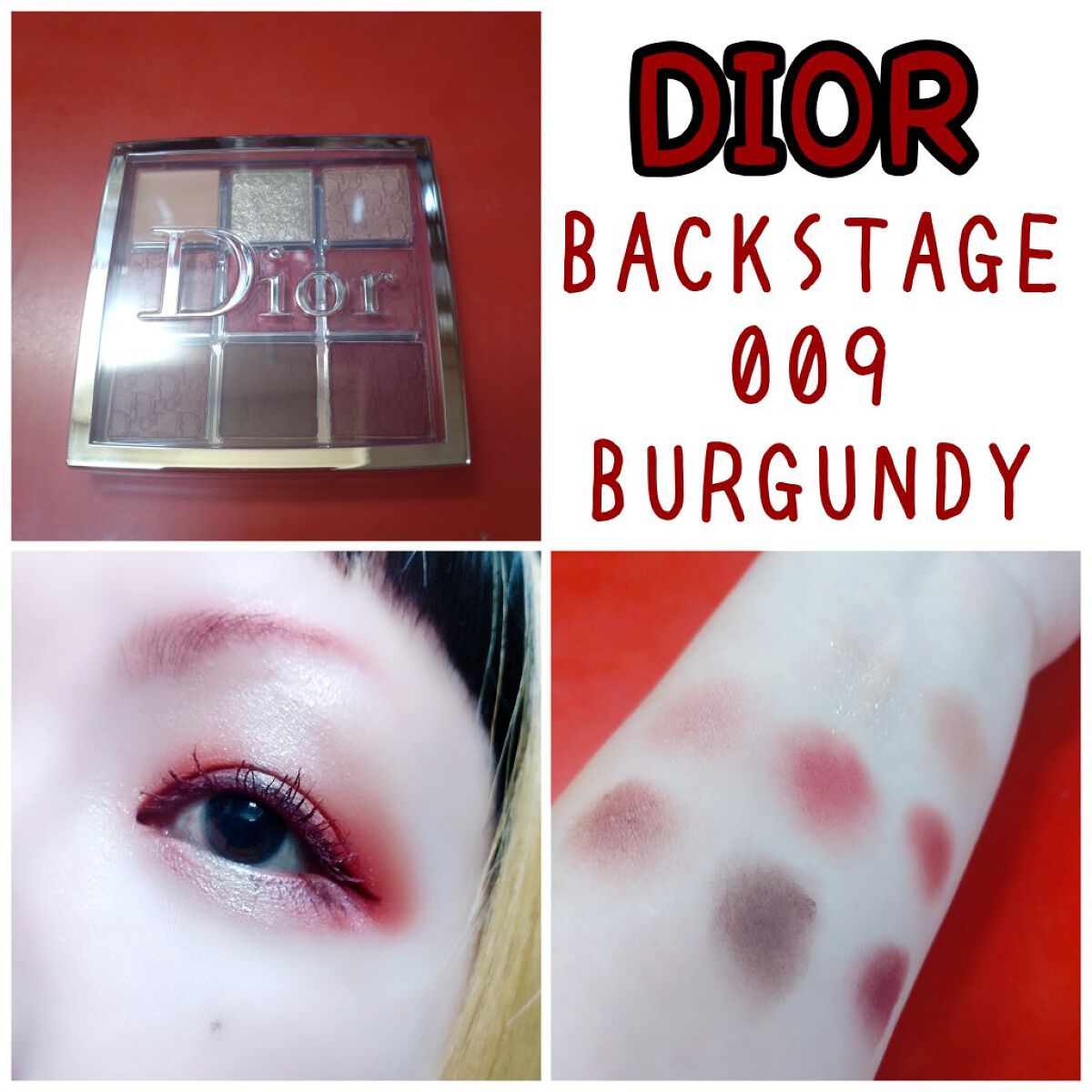 ディオール バックステージ アイ パレット 009 バーガンディー/Dior/アイシャドウパレットを使ったクチコミ（1枚目）