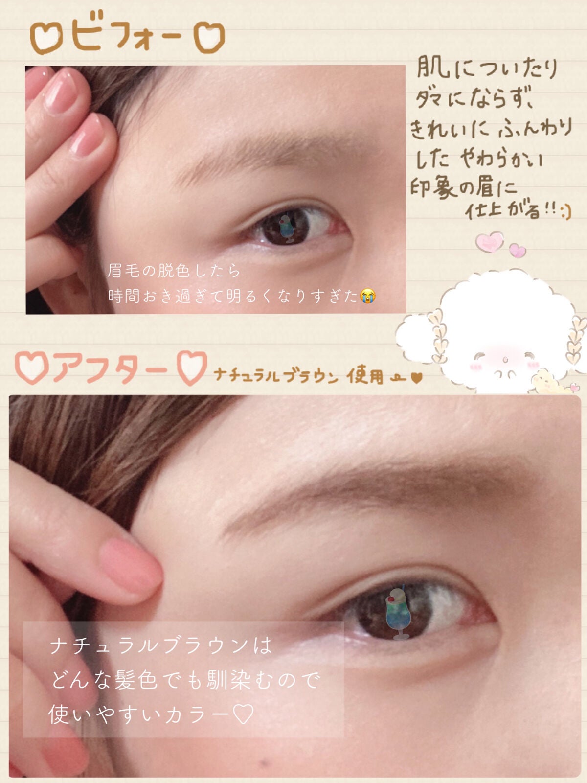 ãã£ã«ã çã«ã©ãŒ/ããžã£ãŽã¥/çãã¹ã«ã©ã䜿ã£ãã¯ãã³ãïŒ7æç®ïŒ