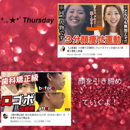 HINA on LIPS 「こんばんわ☽︎︎.*·̩͙☆.*°今回は1週間のダイエット..」(5枚目)