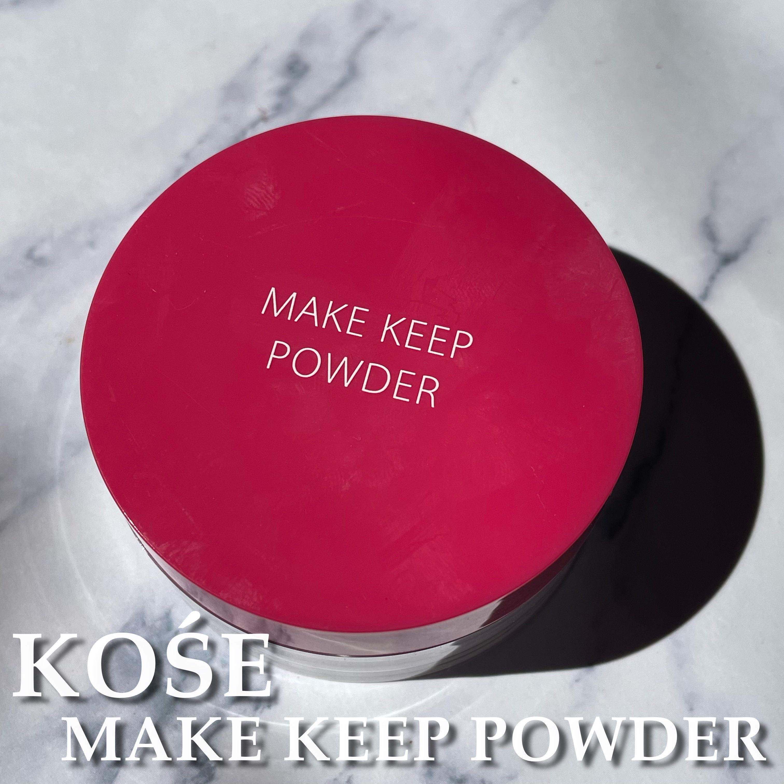 メイク キープ パウダー/コーセーコスメニエンス/ルースパウダーを使ったクチコミ（2枚目）