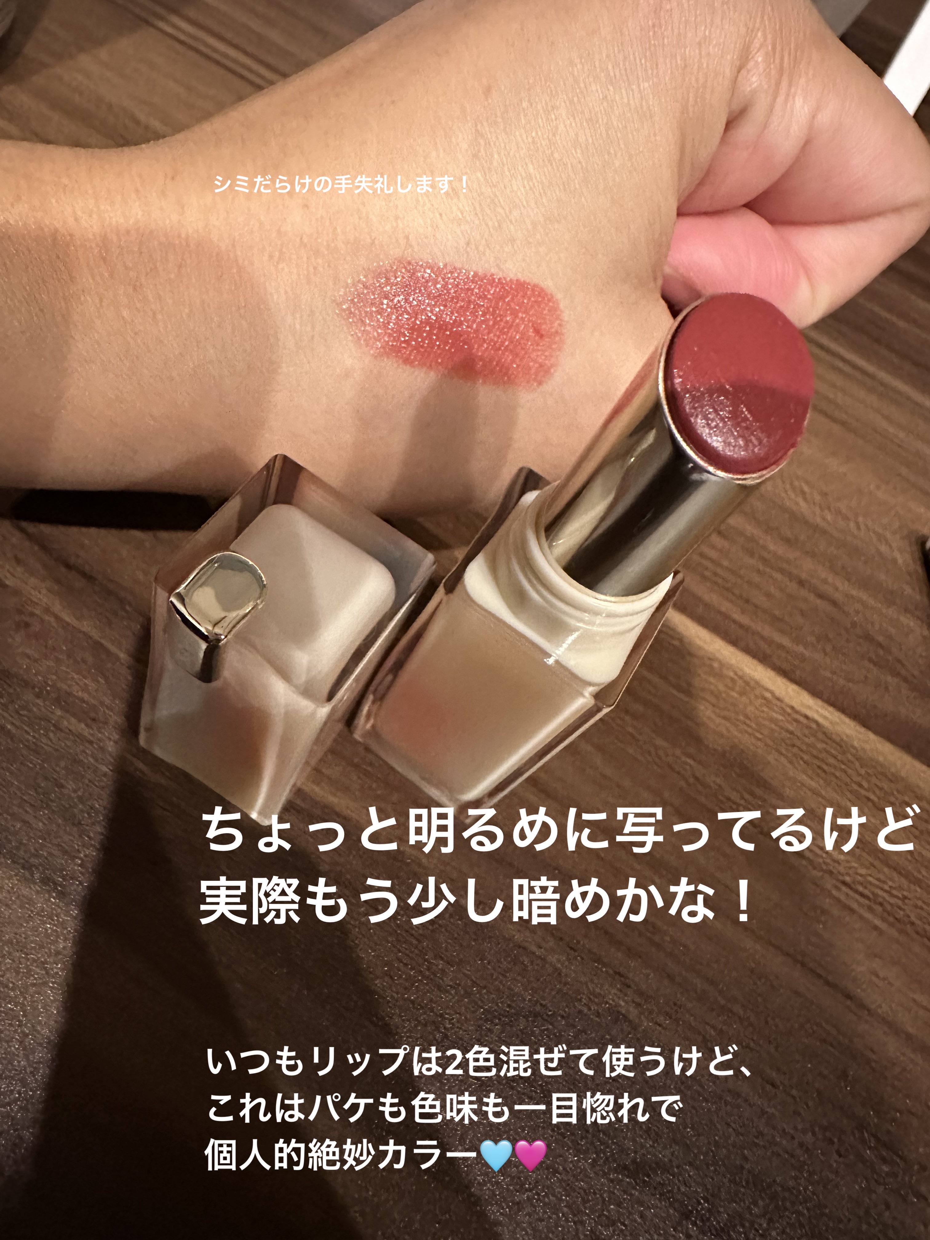 Joocyee グレーズフィルムルージュ 514 紅茶シロップ/Joocyee/口紅を使ったクチコミ（2枚目）