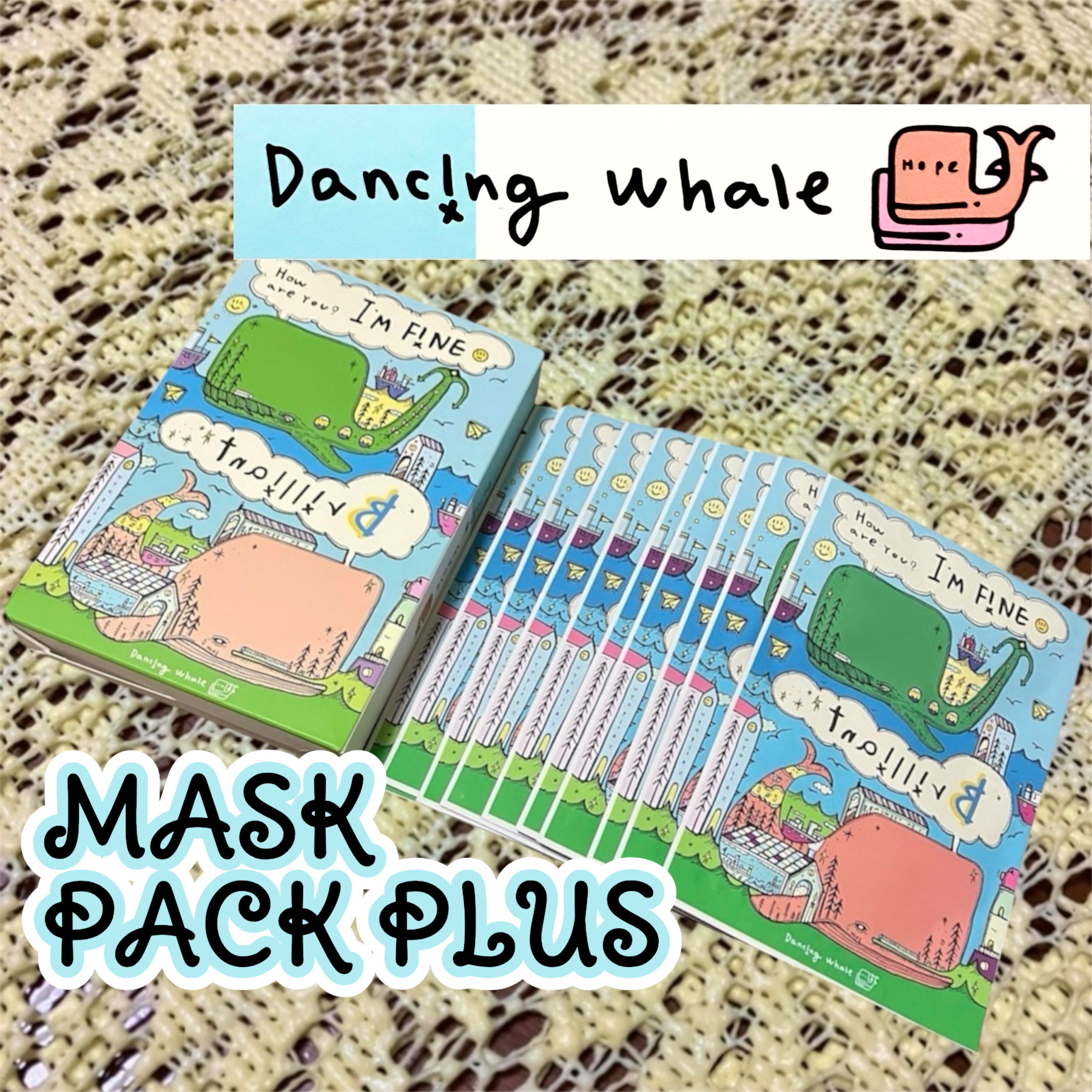 ブリリアント マスクパック/DANCING WHALE/シートマスク・パックを使ったクチコミ（1枚目）