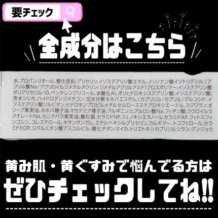 ブライトカラーシーラー/CEZANNE/コンシーラーを使ったクチコミ(6枚目)