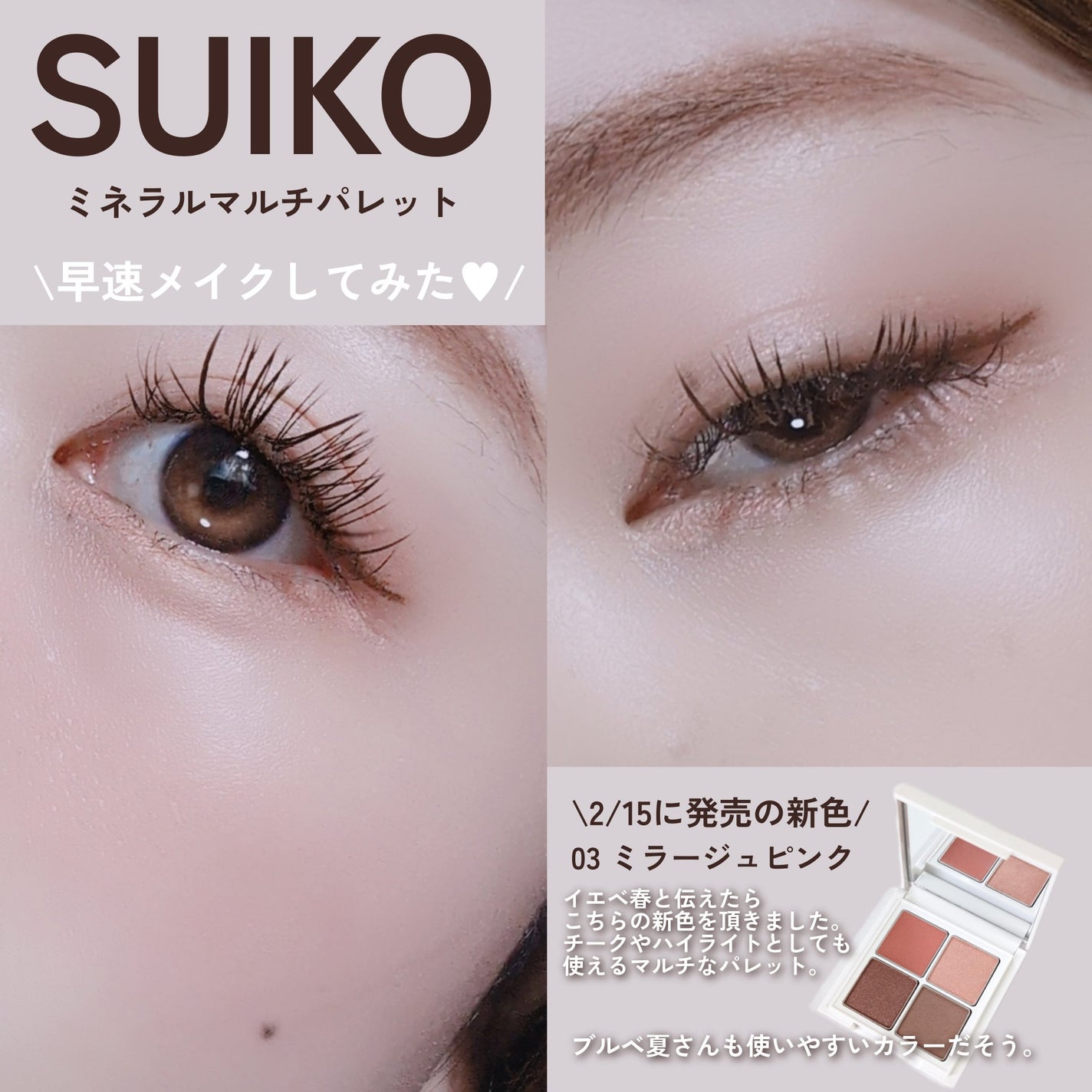 スキンアクア スーパーモイスチャージェル/スキンアクア/日焼け止めジェルを使ったクチコミ(9枚目)