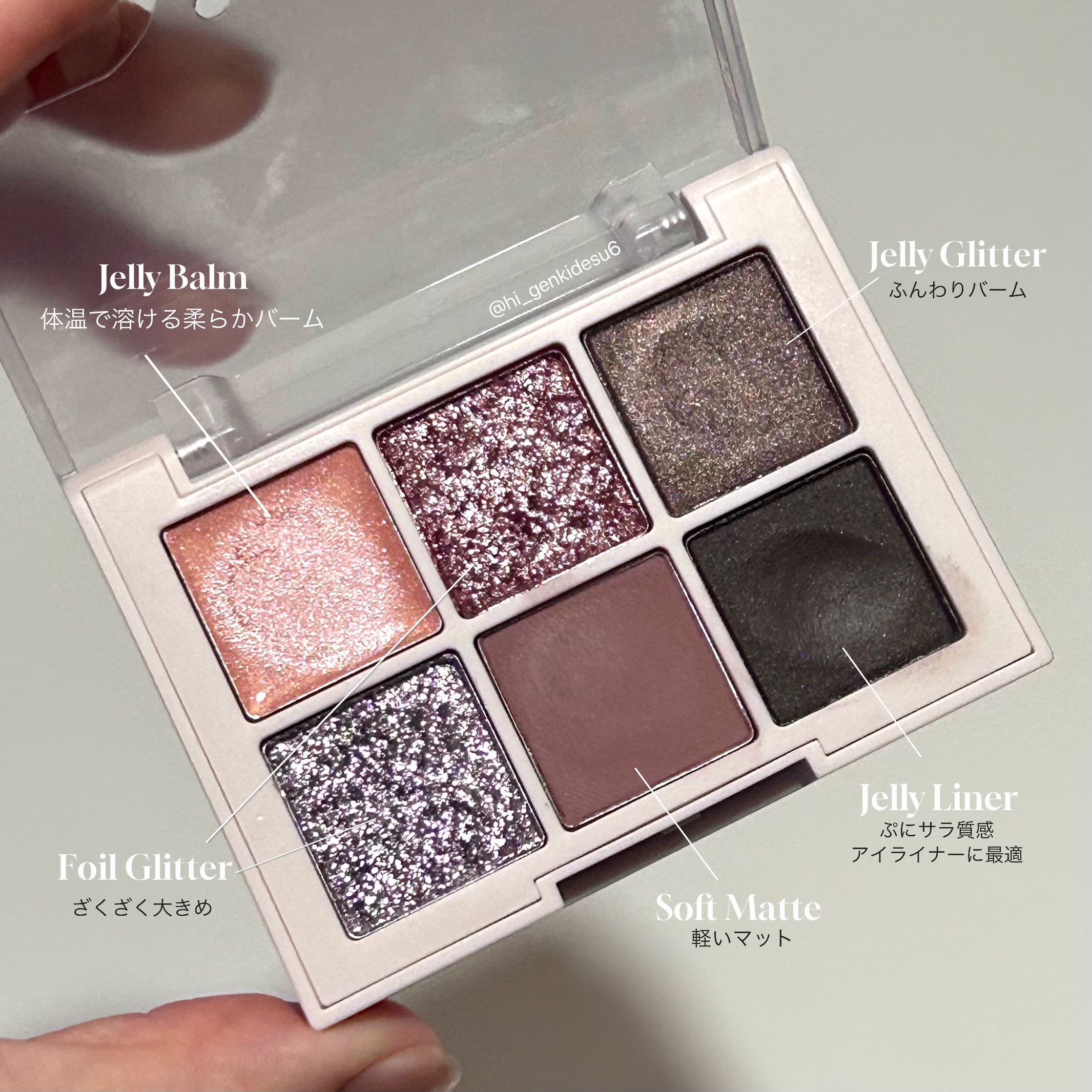 ブラーフィニシュシャドウパレット/Dinto/アイシャドウパレットを使ったクチコミ（1枚目）