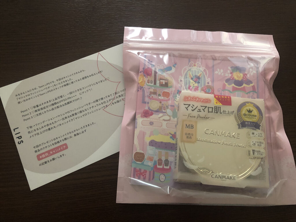 マシュマロフィニッシュパウダー/キャンメイク/プレストパウダーを使ったクチコミ（1枚目）