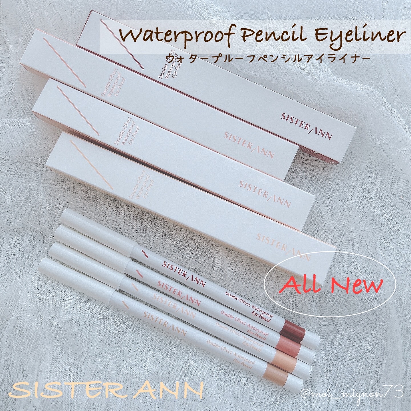 ウォータープルーフペンシルアイライナー 09 CHOCO BROWN/SISTER ANN/ペンシルアイライナーを使ったクチコミ（1枚目）