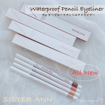 ウォータープルーフペンシルアイライナー/SISTER ANN/ペンシルアイライナーを使ったクチコミ(1枚目)